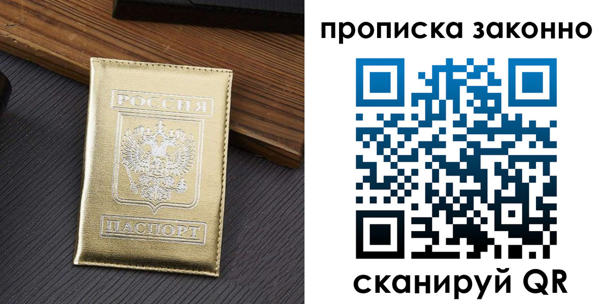 миграционный учет в Калязине