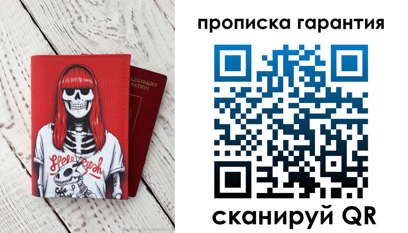 временная регистрация собственник в Калязине